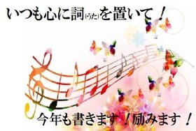 NewYear♀