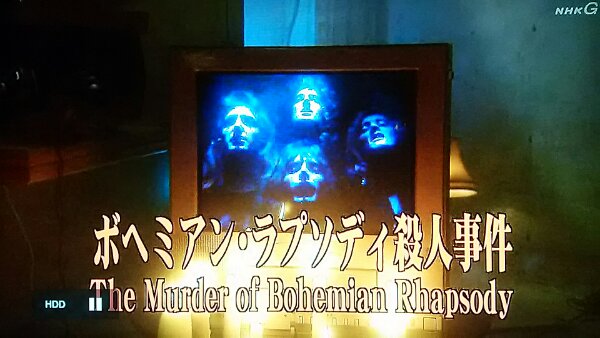 ボヘミアン ラプソディ殺人事件 Nhk総合tv いつも心に詞 うた を置いて あの歌手あのartistに Virtual書き下ろ詞 ボヘミアン ラプソディ殺人事件 Nhk総合tv いつも心に詞 うた を置いて あの歌手あのartistに Virtual書き下ろ詞