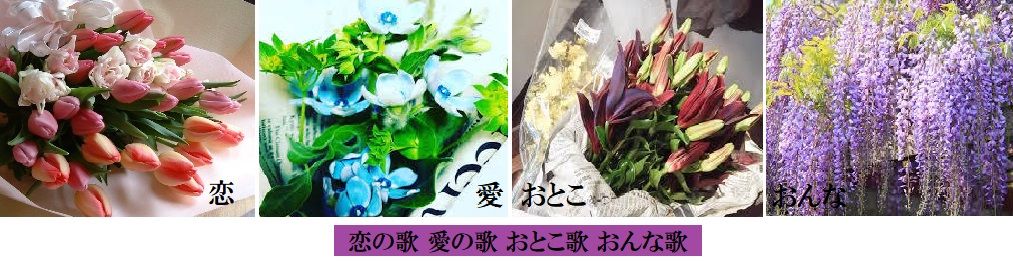 二代目 宮史郎こと藤本健太郎 酒場うた 宮史郎さん 追悼 12 11 19逝去 いつも心に詞 うた を置いて あの歌手あのartistに Virtual書き下ろ詞 二代目 宮史郎こと藤本健太郎 酒場うた 宮史郎さん 追悼 12 11 19逝去 いつも心に詞 うた を置いて あの歌手あのartistに Virtual書き下ろ詞