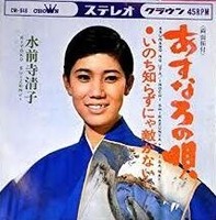 あすなろ2