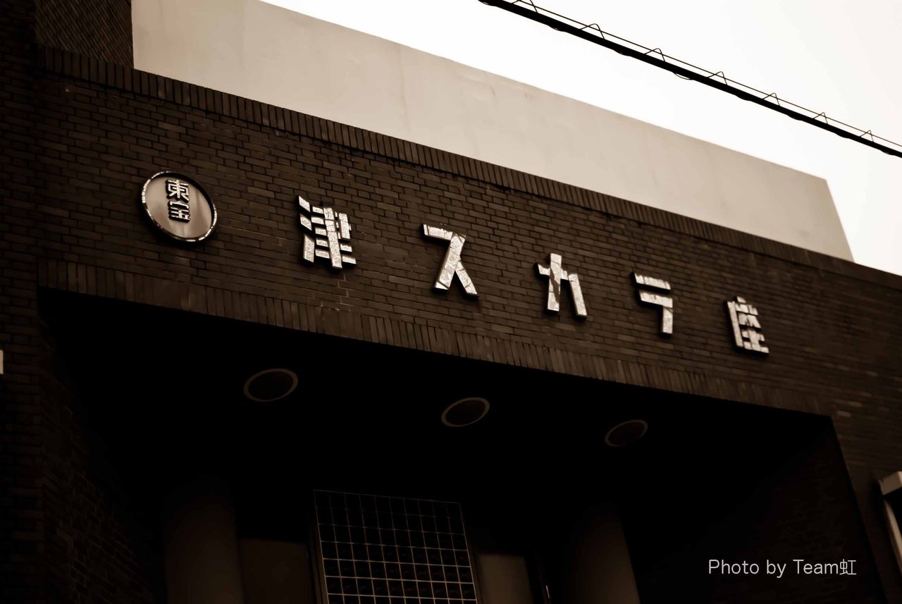津スカラ座 主に津市の写真など 津スカラ座 主に津市の写真など