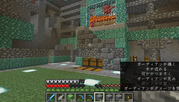 海底神殿海底撈月殿改築記10海底神殿壁修正 魚待ち 村lv 126 18 07 01 マイクライズム