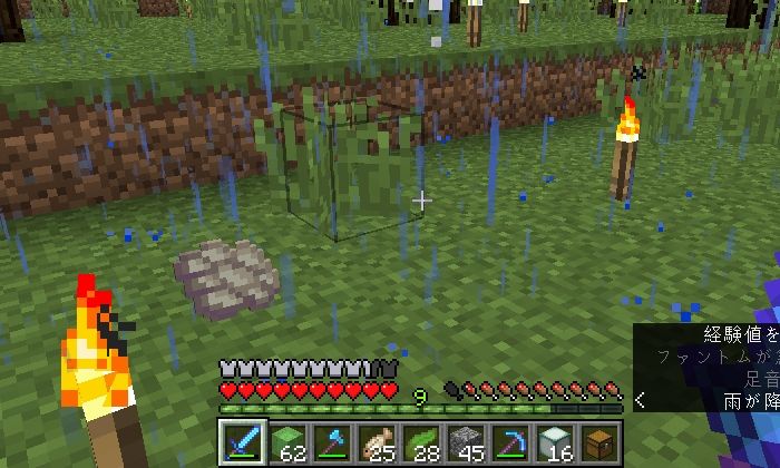 ｌｏｖｅファントムの研究記録 Lv 135 18 07 28 マイクライズム