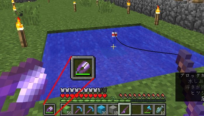 小技な小技 釣りで耐久力回復 マイクライズム