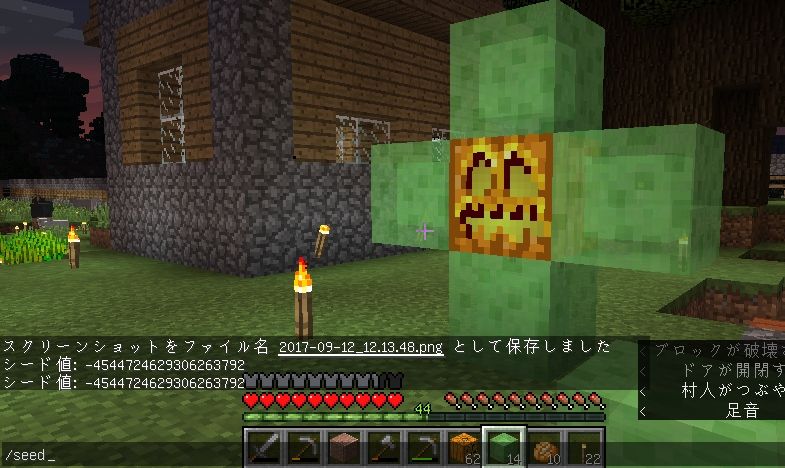 初期でも作れる1チャンク2ブロック式スライムトラップ 我流 準備編 マイクライズム