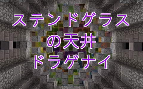 マイクライズム