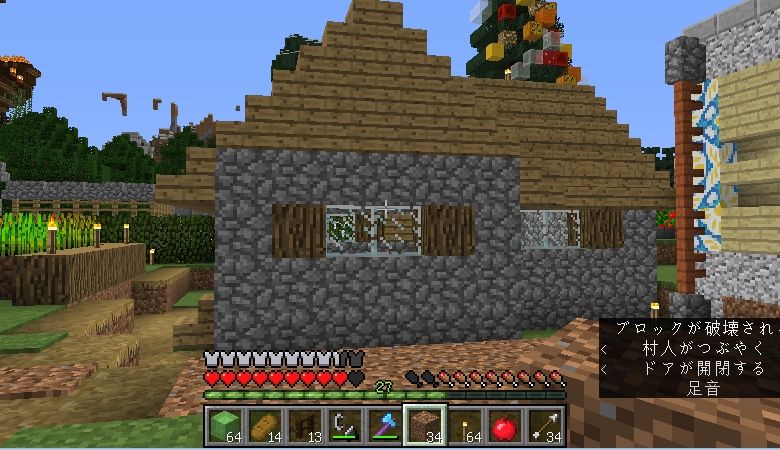 テラコッタの中型店舗 村lv 059 17 12 25 マイクライズム