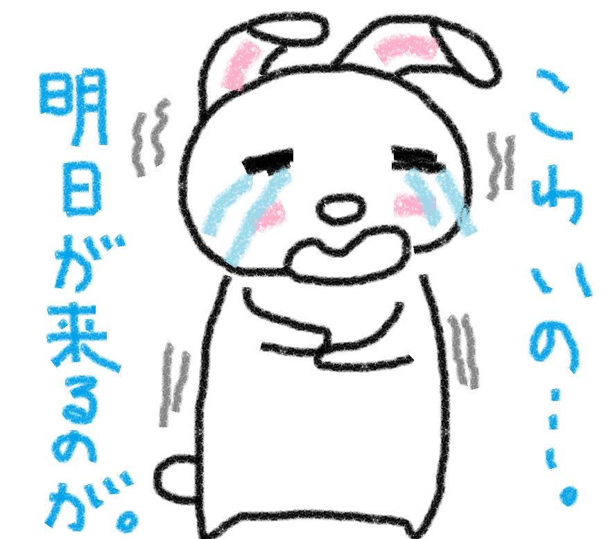 明日が怖い ひーくんと4月の雪 明日が怖い ひーくんと4月の雪