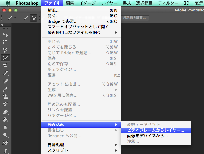 3分メイキング 動画からgifアニメーションを作る方法 谷口マサト観察日記