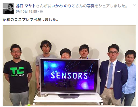 sensors