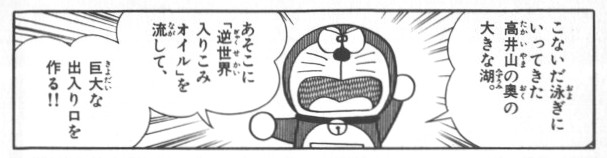 高井山 たかいやま たかいさん たかいざん の読み方まとめ 青文ドラ和訳ブログ 三畔雑志 高井山 たかいやま たかいさん たかいざん の読み方まとめ 青文ドラ和訳ブログ 三畔雑志