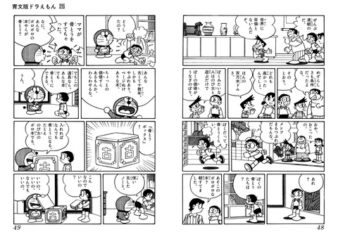 vol215_48-49