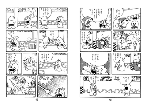 dq2_48-49