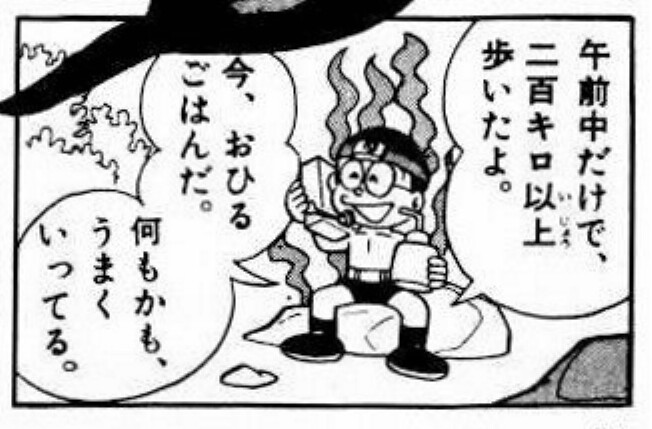 無公害えんとつ 和訳のこと 青文ドラ和訳ブログ 三畔雑志 無公害えんとつ 和訳のこと 青文ドラ和訳ブログ 三畔雑志