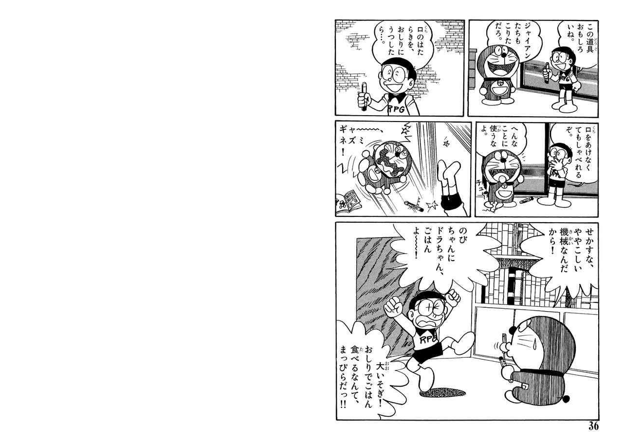 鼻でラーメンを食べる法 和訳のこと 青文ドラ和訳ブログ 三畔雑志