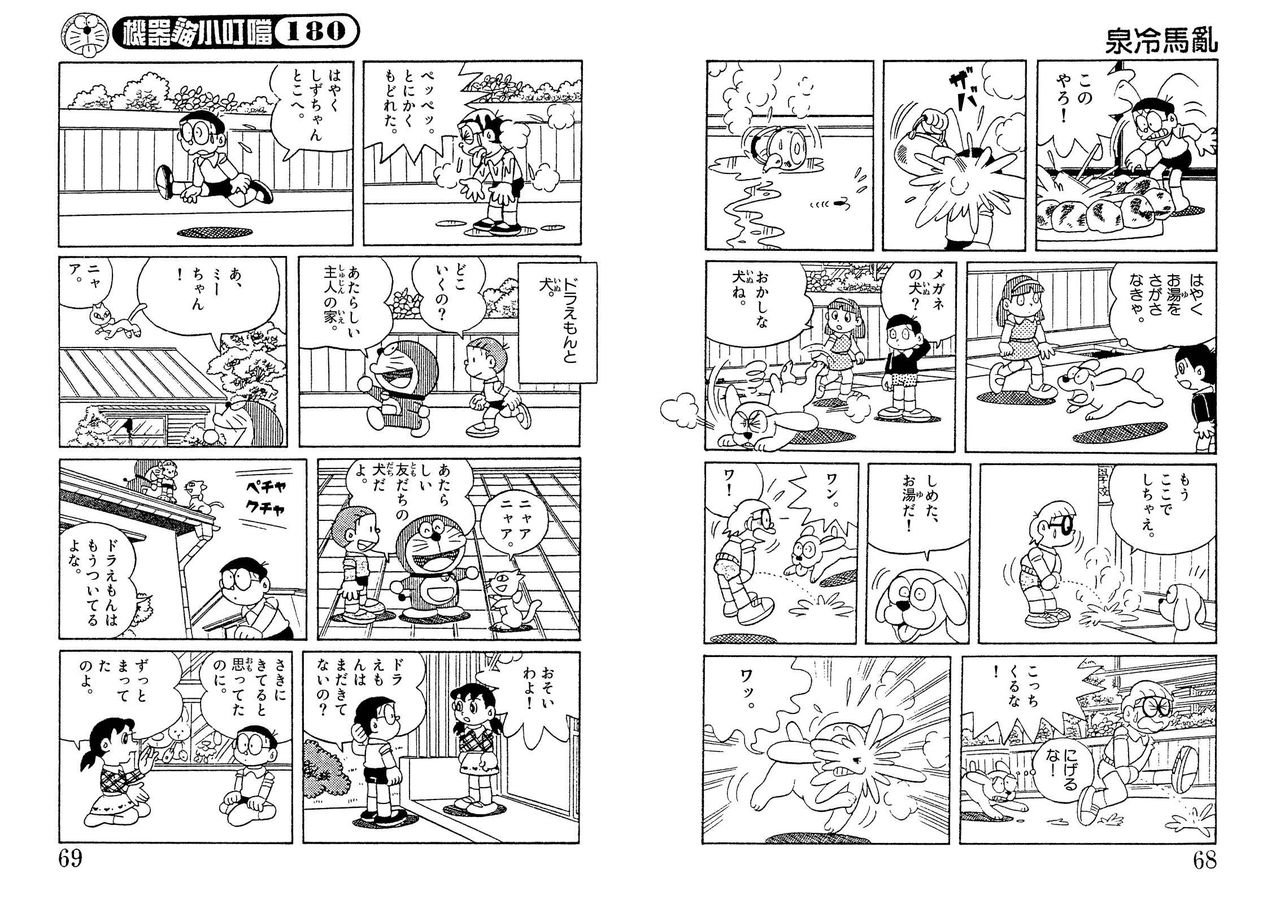 おざしき呪泉郷 和訳のこと 青文ドラ和訳ブログ 三畔雑志 おざしき呪泉郷 和訳のこと 青文ドラ和訳ブログ 三畔雑志