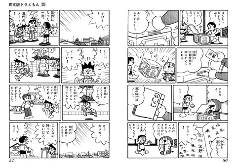 vol215_50-51