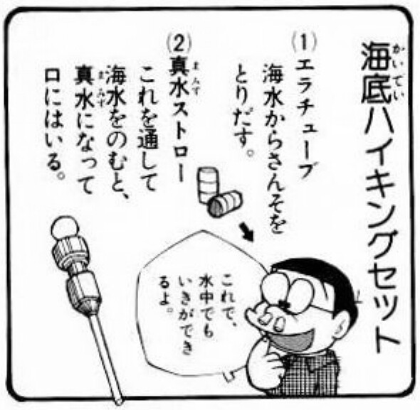 無公害えんとつ 和訳のこと 青文ドラ和訳ブログ 三畔雑志 無公害えんとつ 和訳のこと 青文ドラ和訳ブログ 三畔雑志