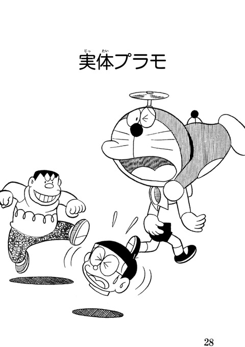 青文ドラ 実体プラモ 和訳のこと 青文ドラ和訳ブログ 三畔雑志 青文ドラ 実体プラモ 和訳のこと 青文ドラ和訳ブログ 三畔雑志