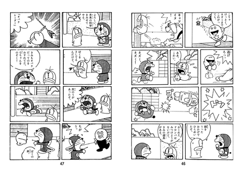 dq2_46-47