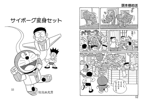 vol176_52-53ja