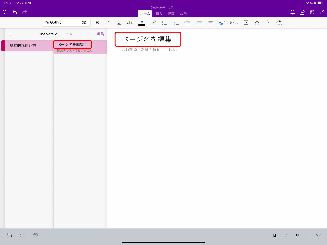 コラボレーション