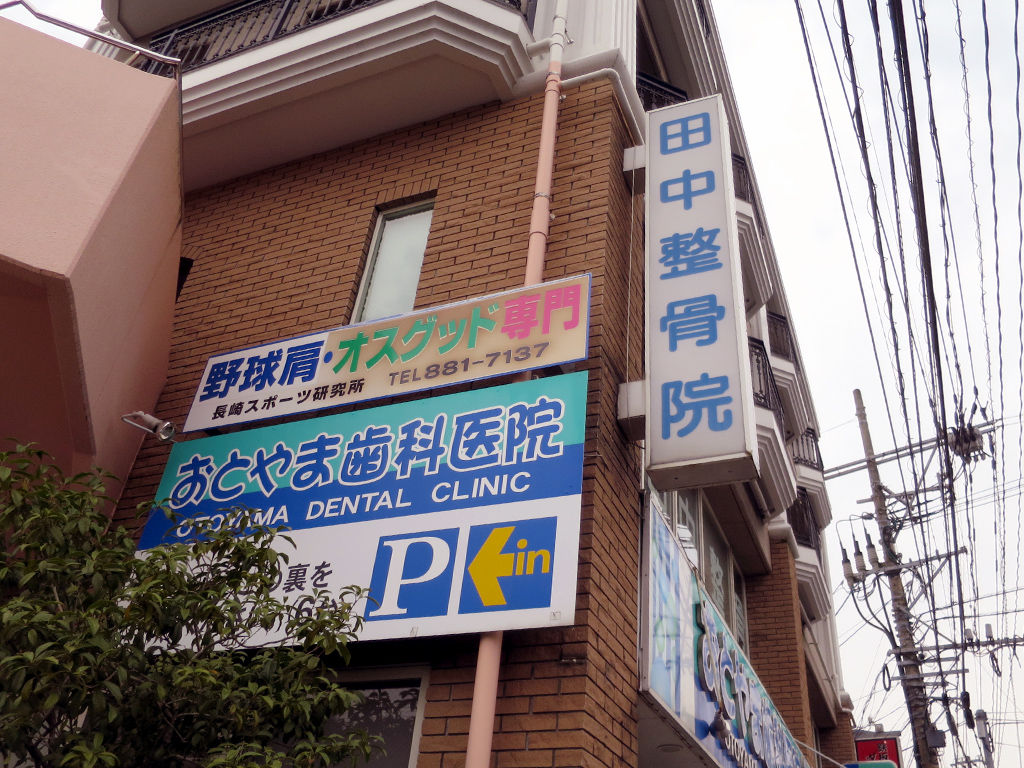blog_2017_11_24-26_tanaka
