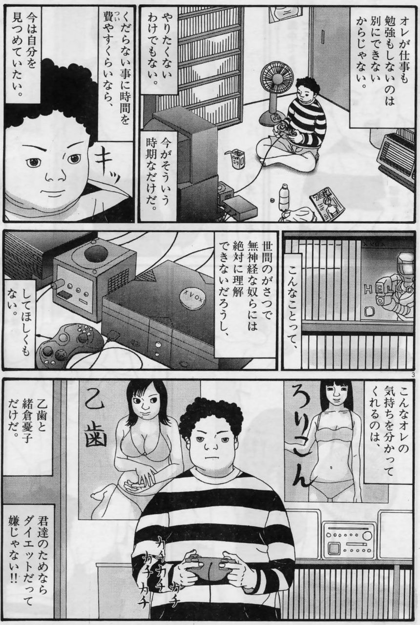 悲報 もう会社をバックレた新入社員出現 社畜ちゃんねる