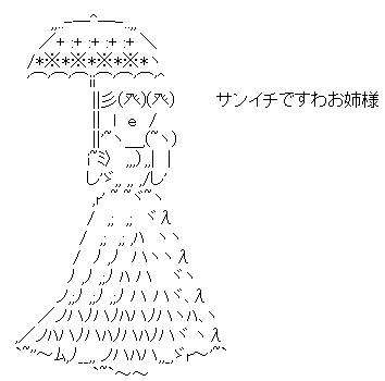 彡 癶 癶 おんjアフタヌーンのお嬢様部 O癶w癶n 社畜ちゃんねる