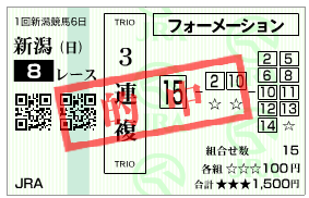 7 (2)