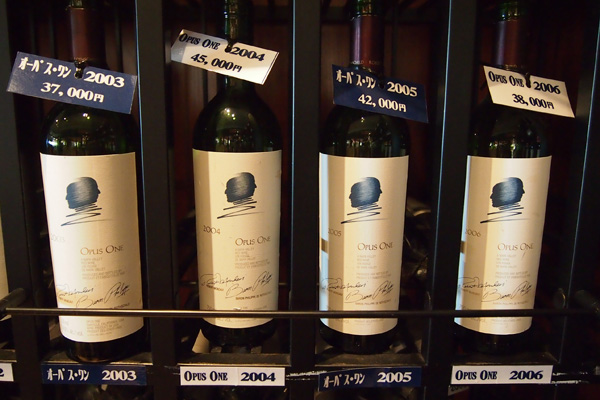 当たり年 オーパスワン Opus One 2013 カリフォルニア ワイン 【公式通販】