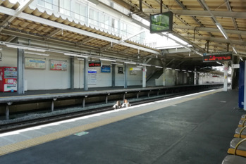 station