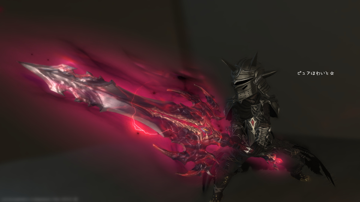 ざ ますたー 闇に落ちたか とあるララフェルの夕凪日記 Ffxiv ざ ますたー 闇に落ちたか とあるララフェルの夕凪日記 Ffxiv