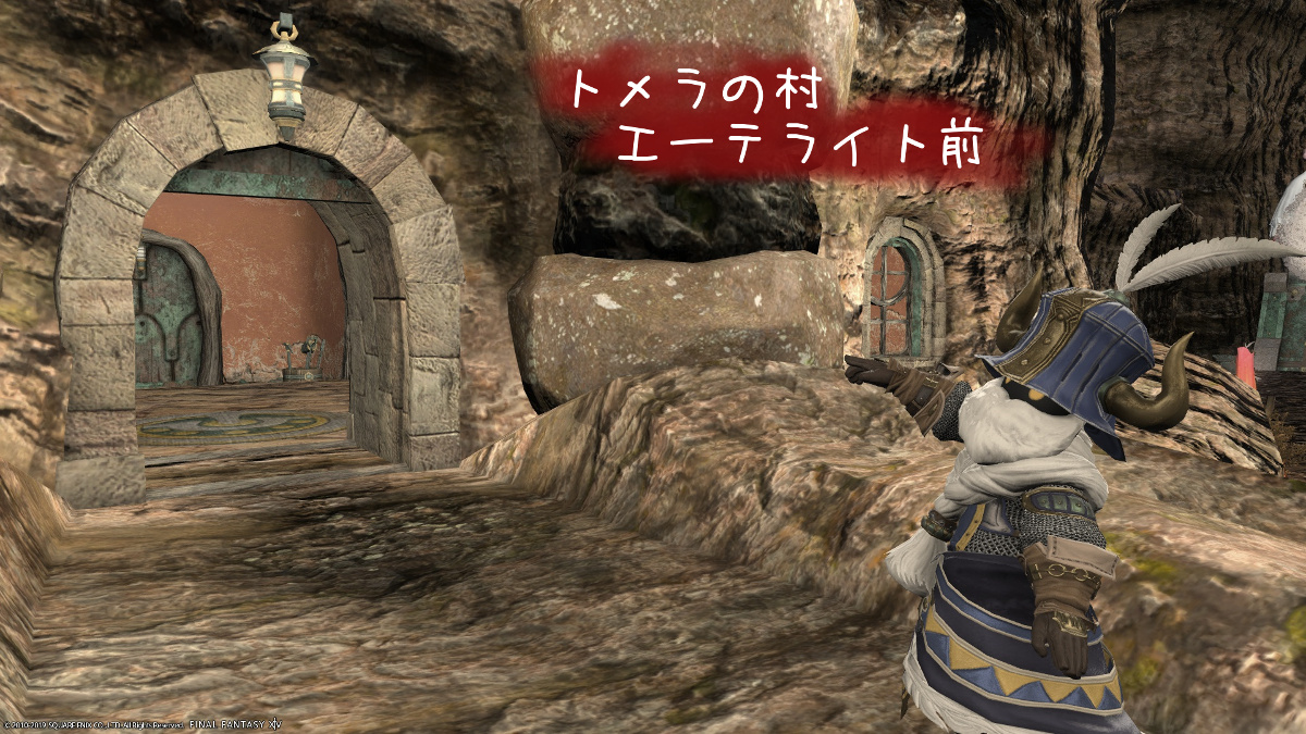 ドワーフハウスとil415 ハイミスライト ディフェンダー ララフェル とあるララフェルの夕凪日記 Ffxiv ドワーフハウスとil415 ハイミスライト ディフェンダー ララフェル とあるララフェルの夕凪日記 Ffxiv