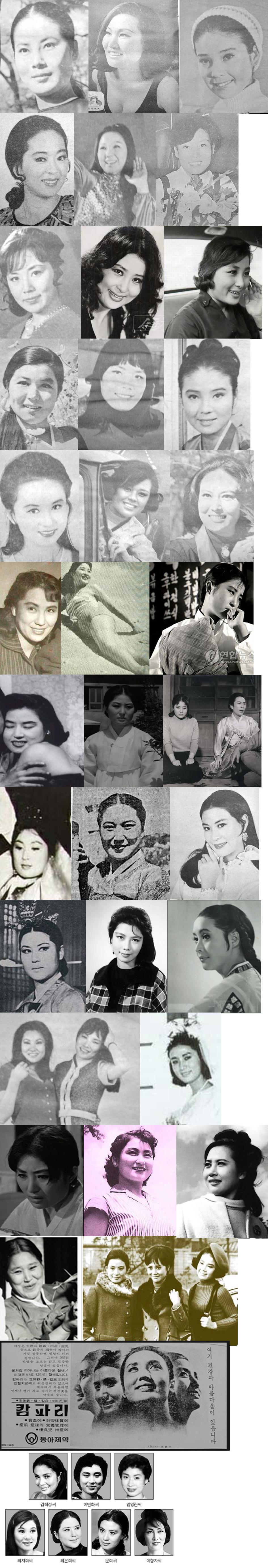 昔の韓国女優02 ブログです