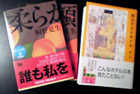 041217_books