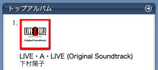 080715_iTunes_LAL