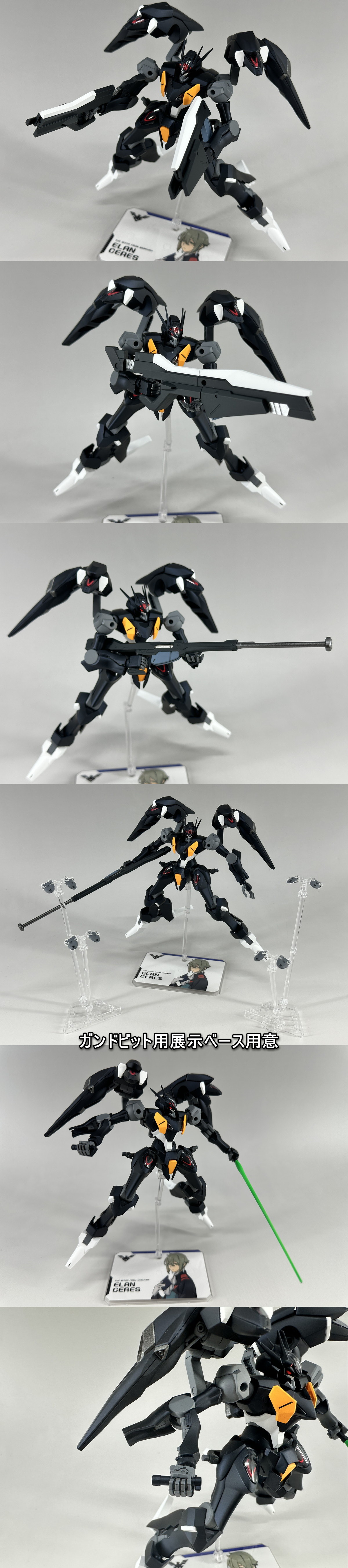 ファラクトA