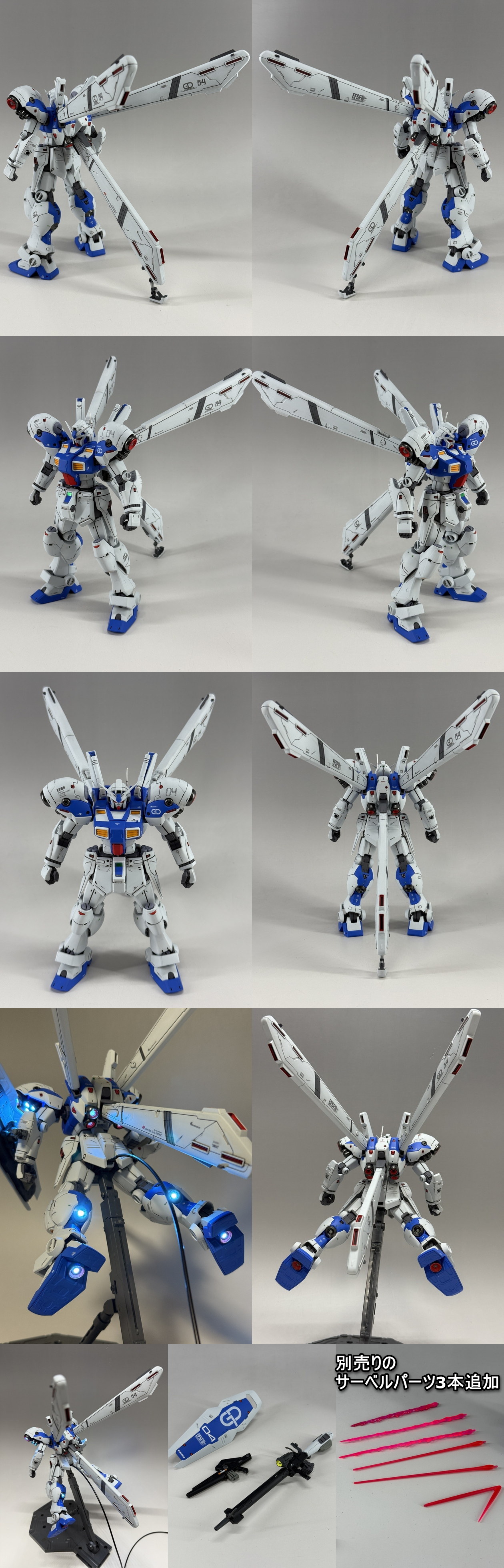 gp04D