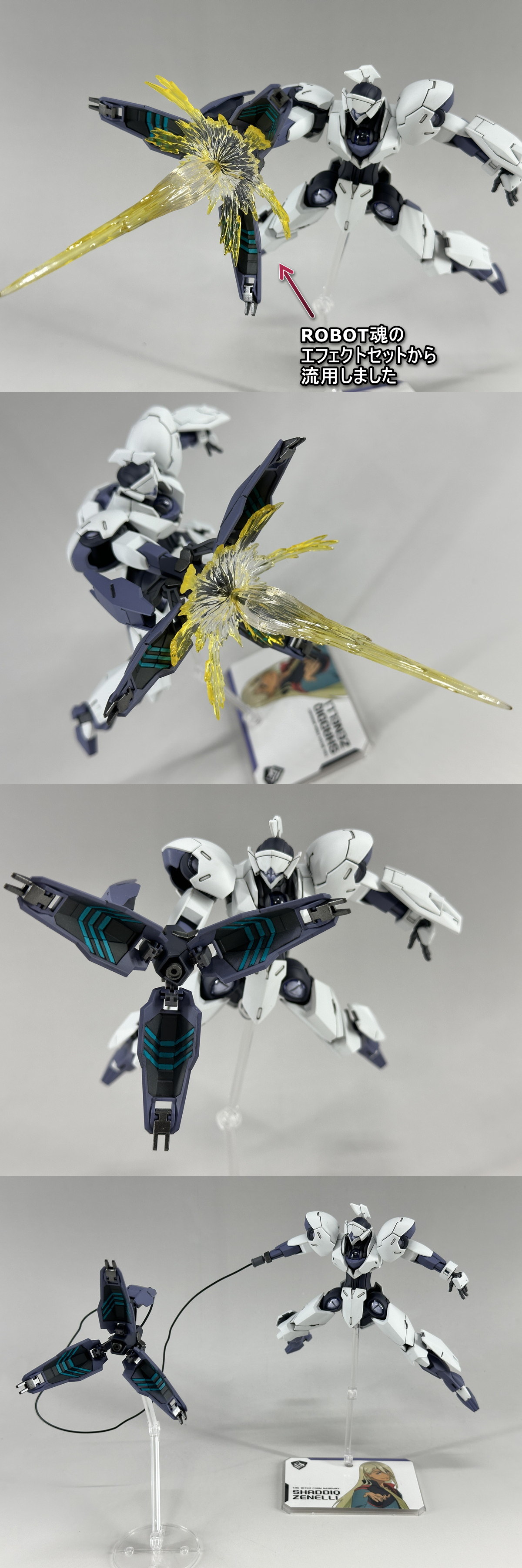 ミカエリスA