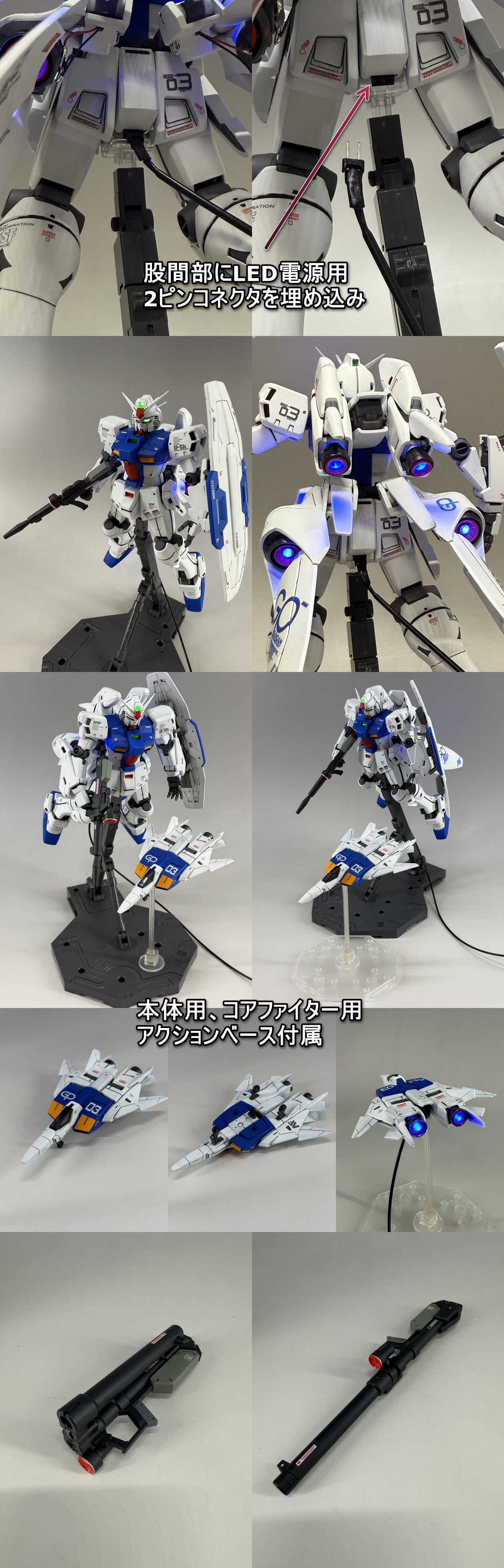 gp03C