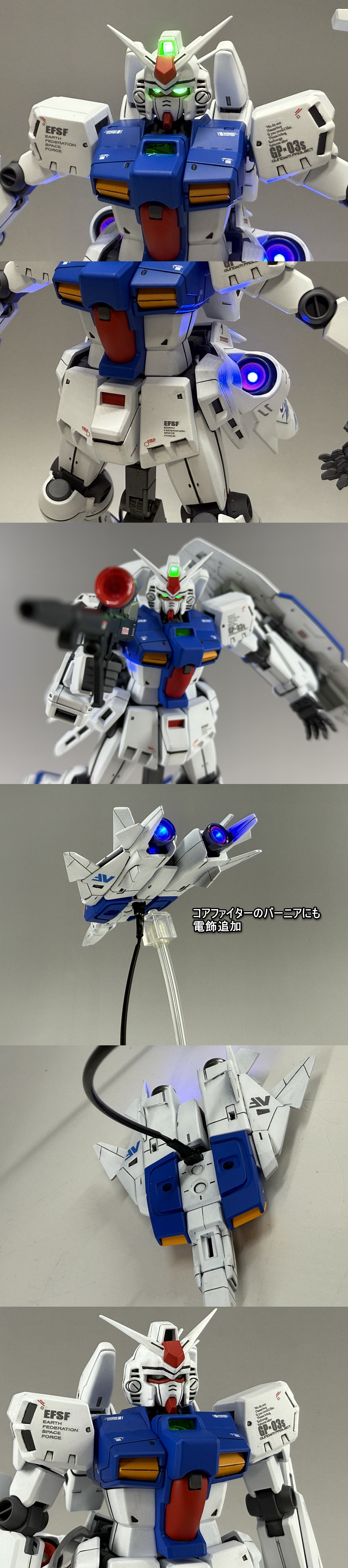 gp03A
