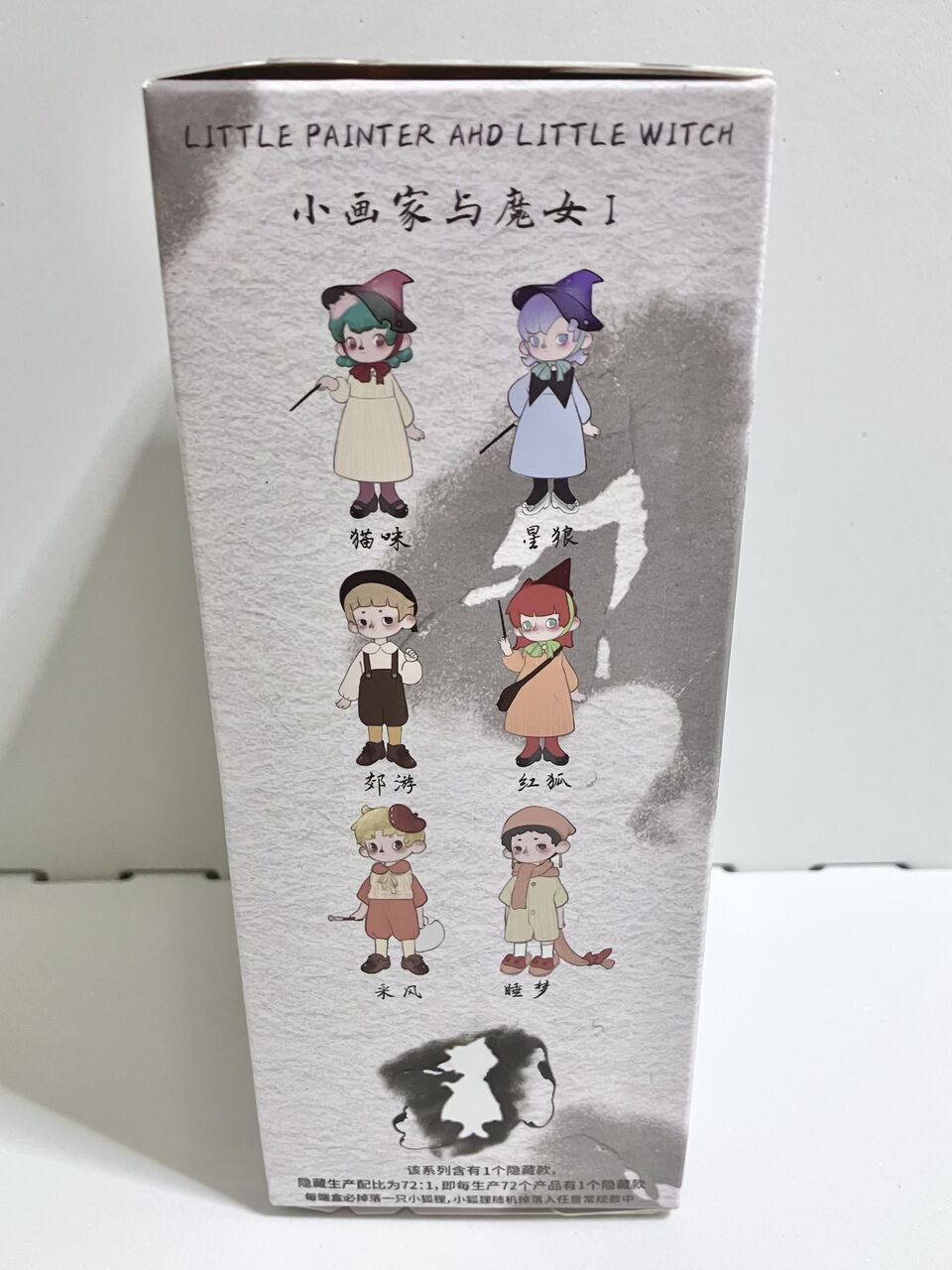 木偶国 小さな画家と魔女 開封しました。 : みどり色のぶた