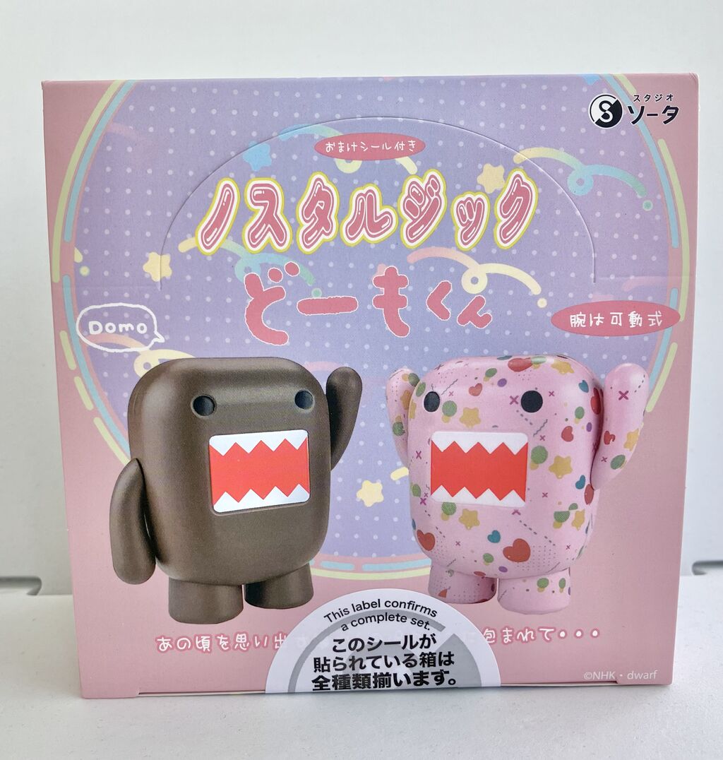 ノスタルジックどーもくん　全種 ノスタルジックどーもくん - スタジオソータ公式 | アートフィギュアの