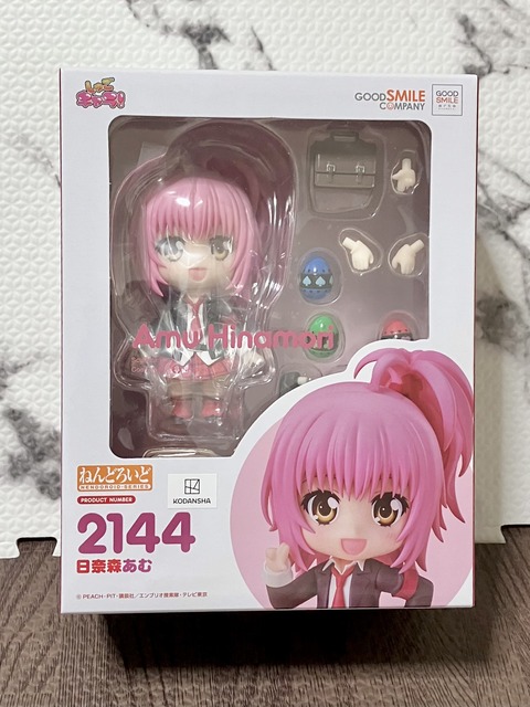 楽天市場】ねんどろいど 2144 日奈森あむ 「しゅごキャラ