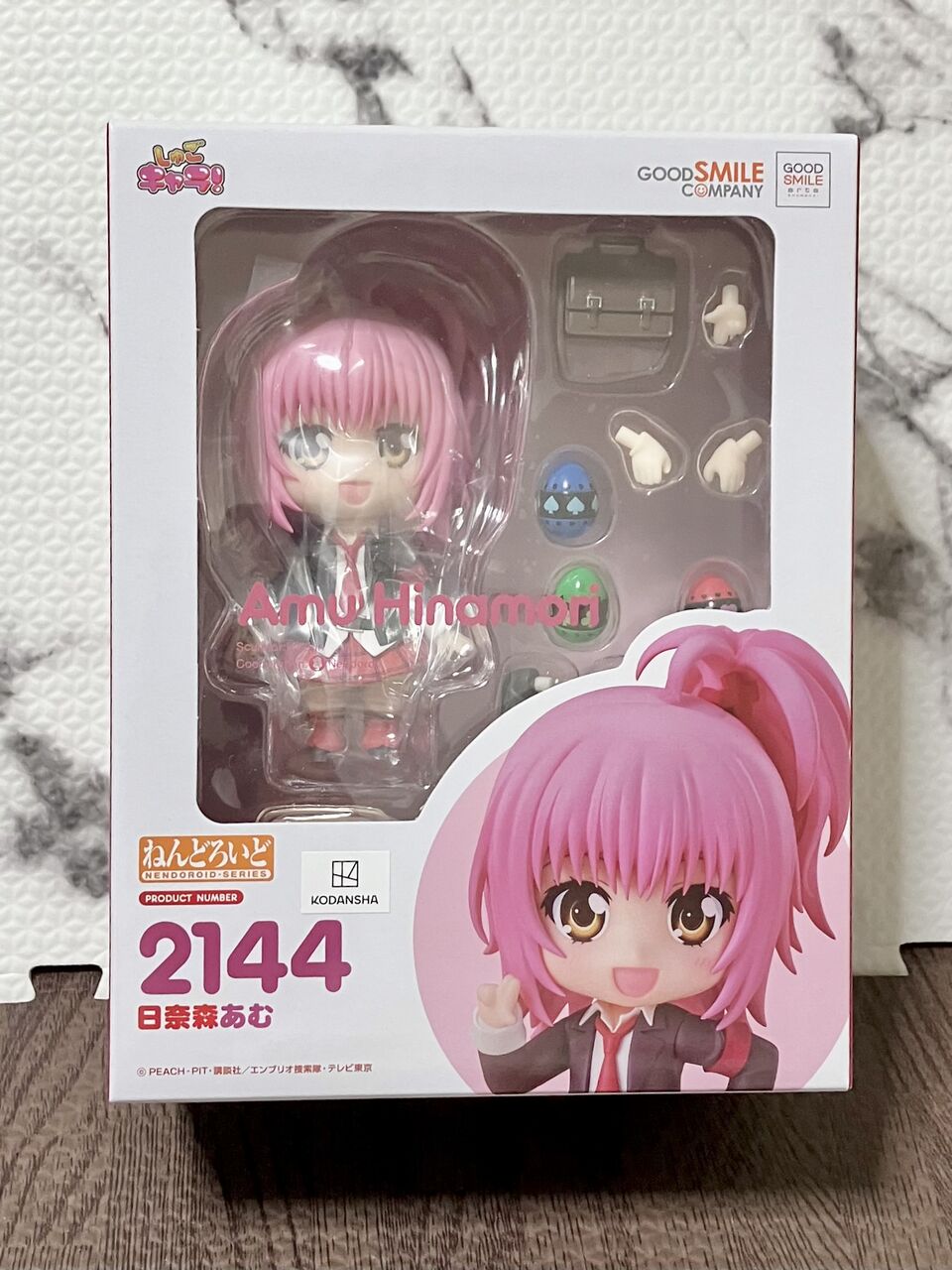 ねんどろいど日奈森あむ 開封しました。 : みどり色のぶた