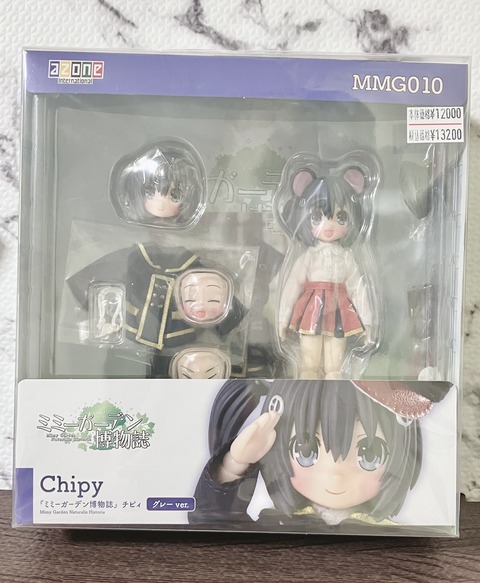 ミミーガーデン博物誌 チピィを開封しました : みどり色のぶた