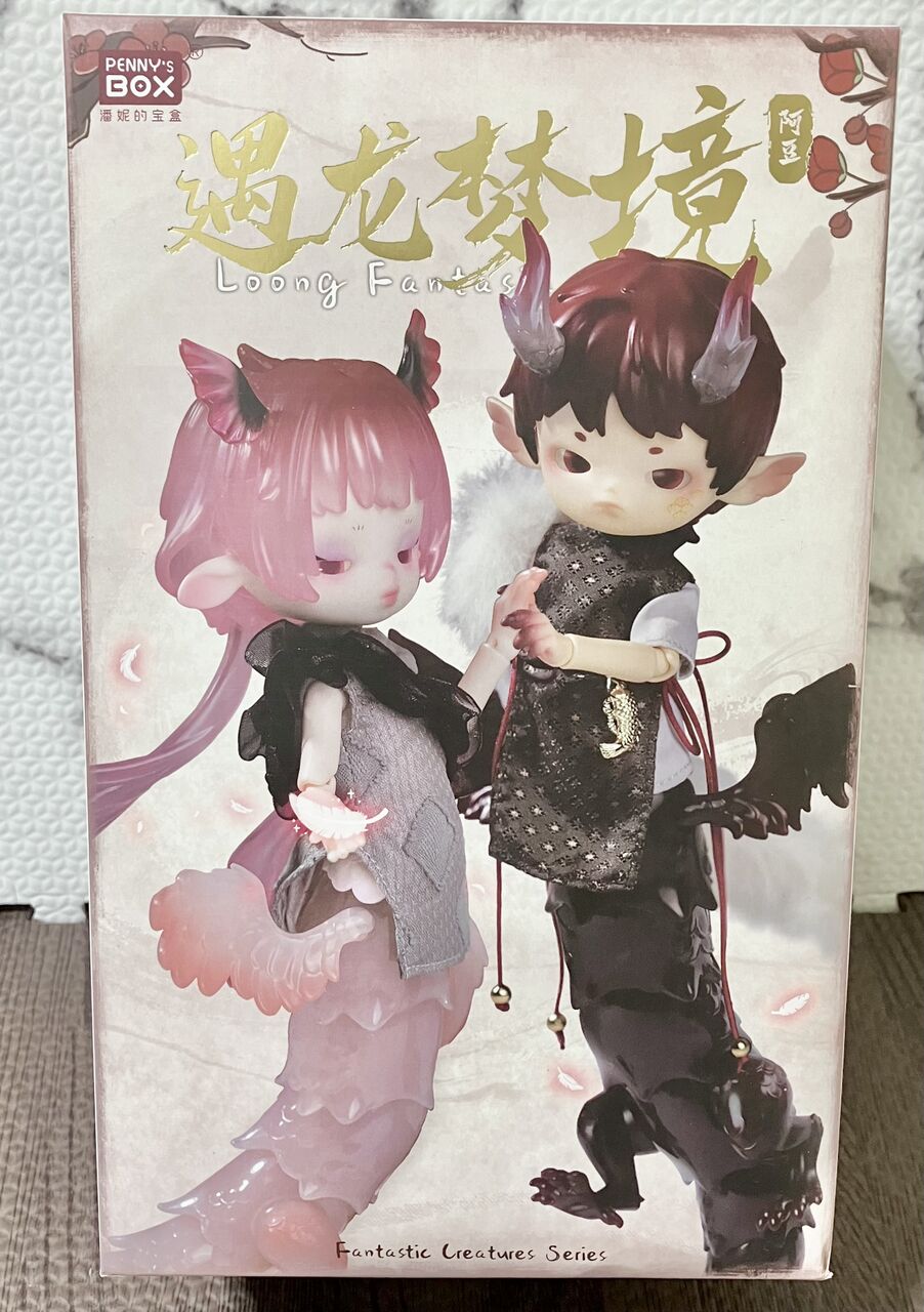 ADOU&ALU 龍と出会う夢 開封しました。 : みどり色のぶた