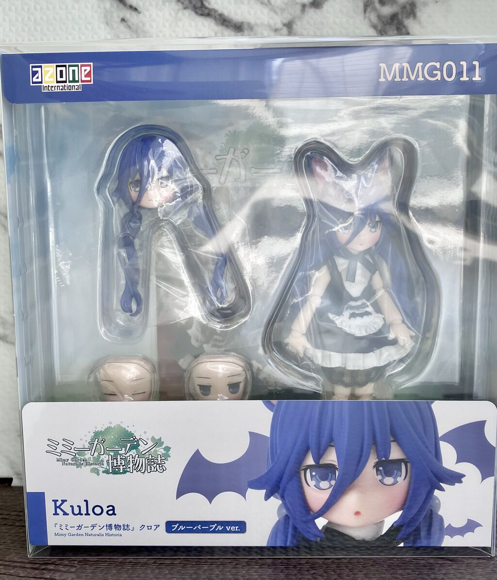 ミミーガーデン博物誌 クロア : みどり色のぶた