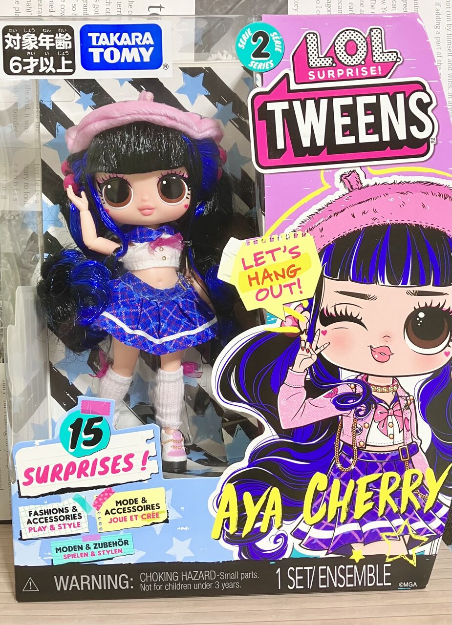 L.O.L. サプライズ! パール サプライズ LOL Surprise Doll Pearl Surprise [並行輸入品] LOLサプライズ LOL Surprise グリッター カラーチェンジ パール